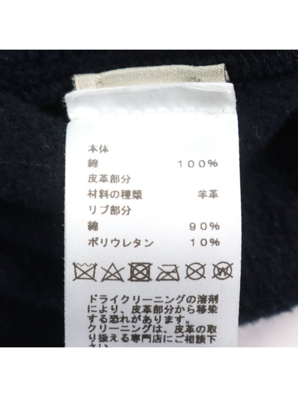 Hermes 23 SS Chevaux En Symetrie 100% Cotton Sheepskin - Picture 6 of 9